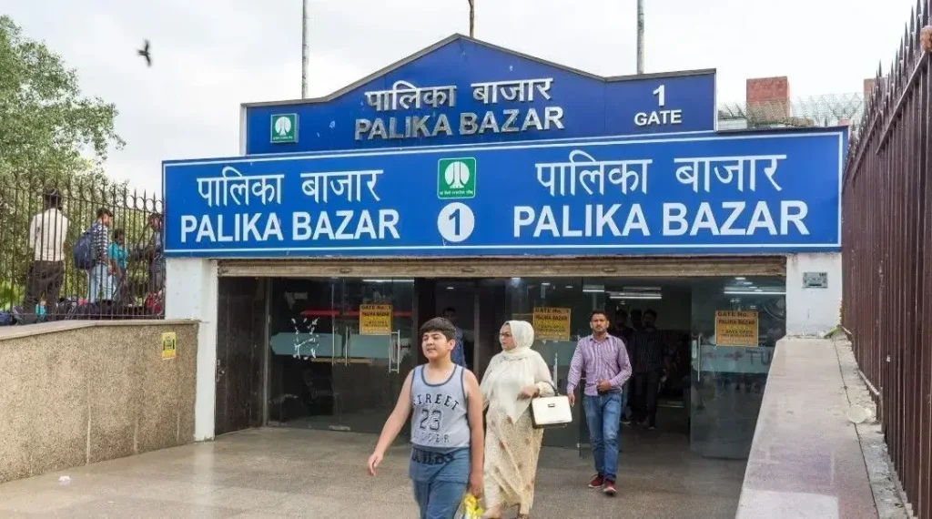 Palika Bazaar